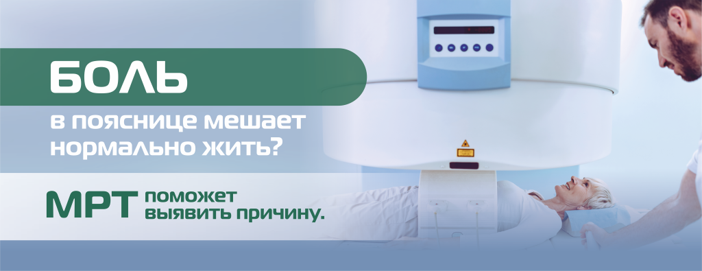 брюшная полость, пояснично-крестцовый отдел позвоночника (без цены) (4).png